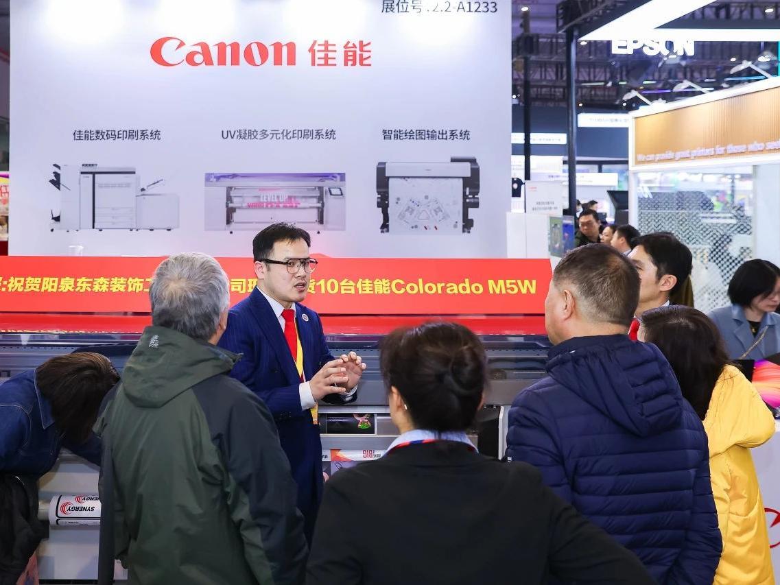 佳能(néng)攜彩浪夢系列 UVgel 打印系統亮相2025上海國(guó)際廣印展與合作(zuò)夥伴共啓廣告标識新(xīn)篇章